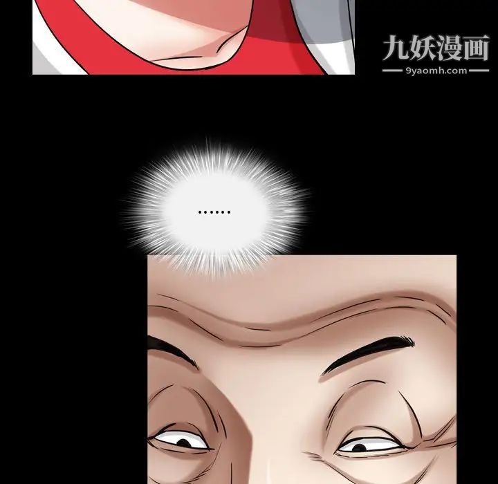 枷锁2：赤脚第24话