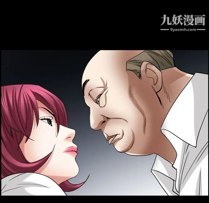 枷锁2：赤脚第24话