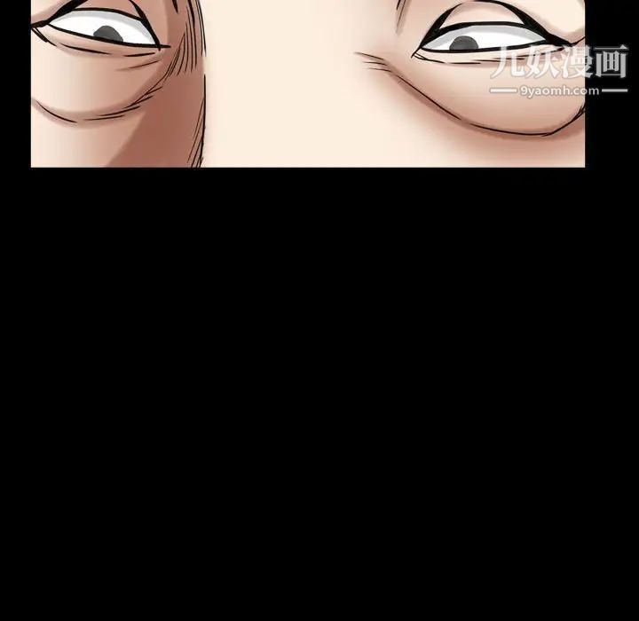 枷锁2：赤脚第24话