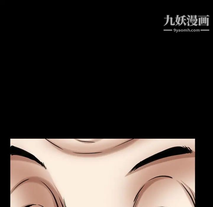 枷锁2：赤脚第24话