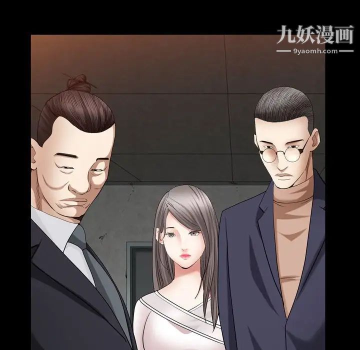 枷锁2：赤脚第24话