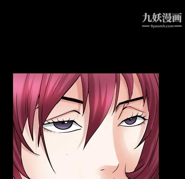 枷锁2：赤脚第24话