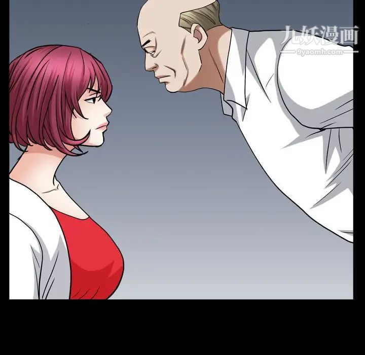 枷锁2：赤脚第24话