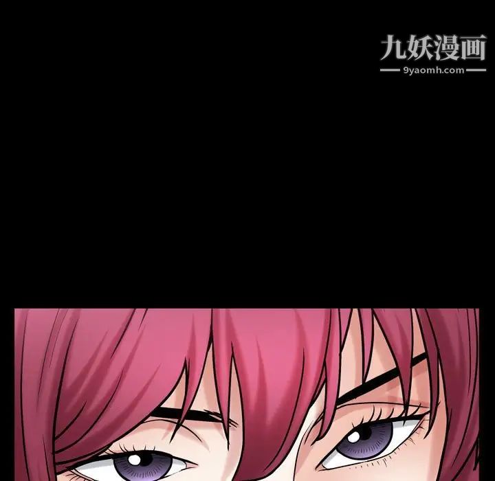 枷锁2：赤脚第24话