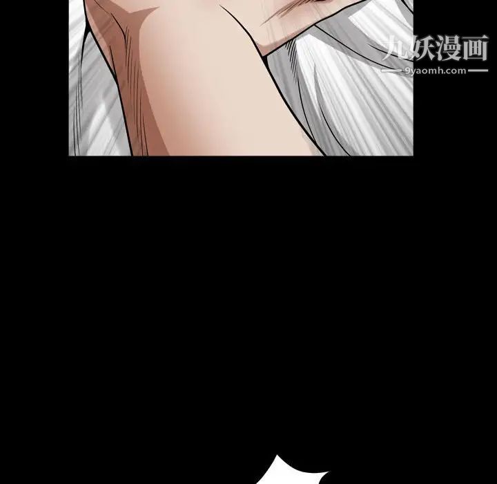 枷锁2：赤脚第24话