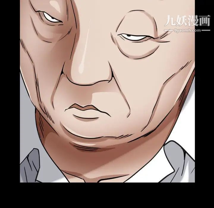 枷锁2：赤脚第24话