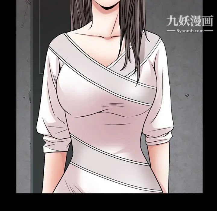 枷锁2：赤脚第24话