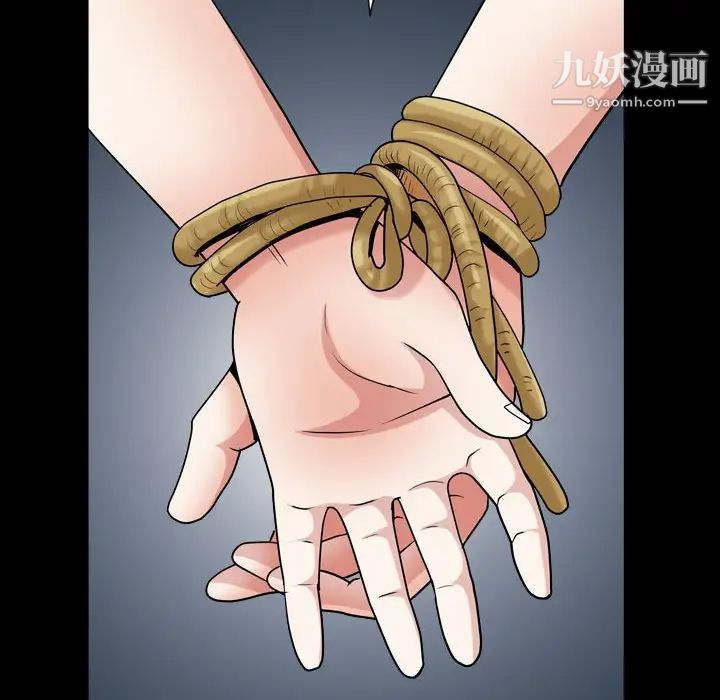 枷锁2：赤脚第24话