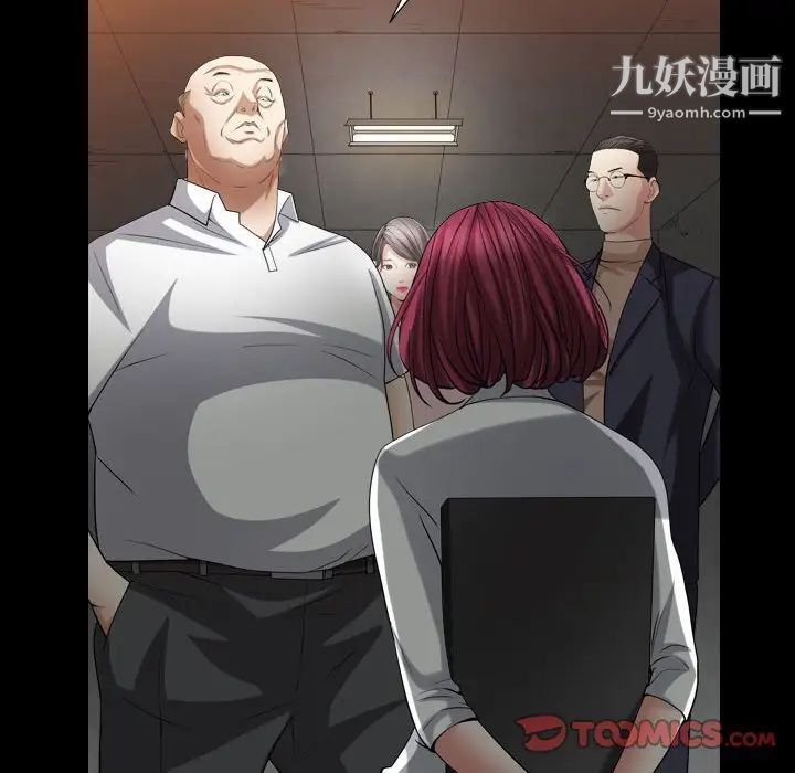 枷锁2：赤脚第24话