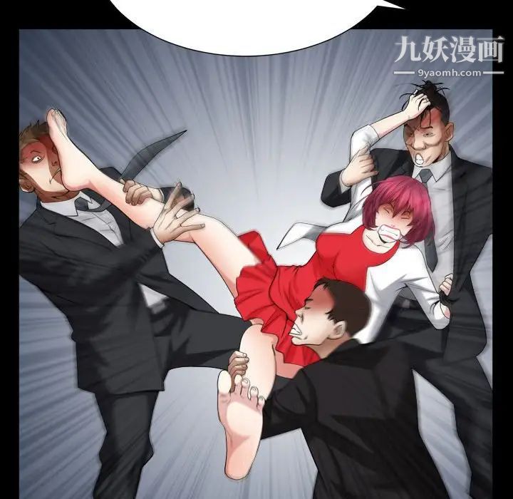 枷锁2：赤脚第24话