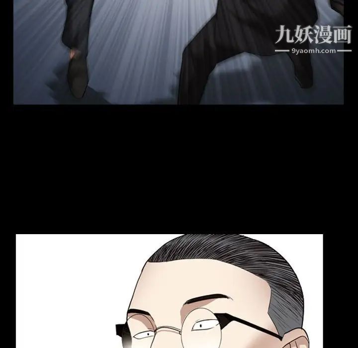 枷锁2：赤脚第24话