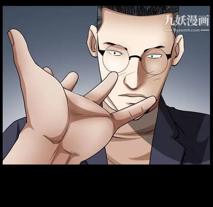 枷锁2：赤脚第24话