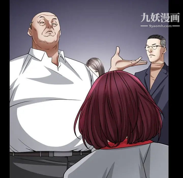 枷锁2：赤脚第24话