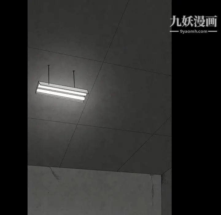 枷锁2：赤脚第24话