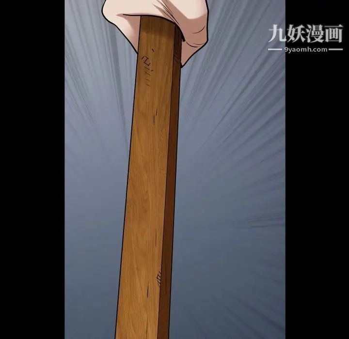 枷锁2：赤脚第24话