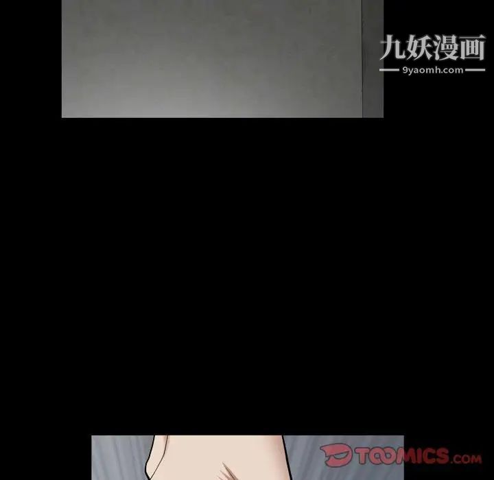 枷锁2：赤脚第24话