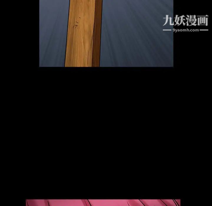 枷锁2：赤脚第24话