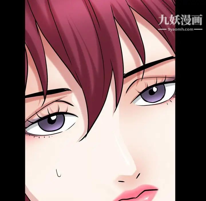 枷锁2：赤脚第24话