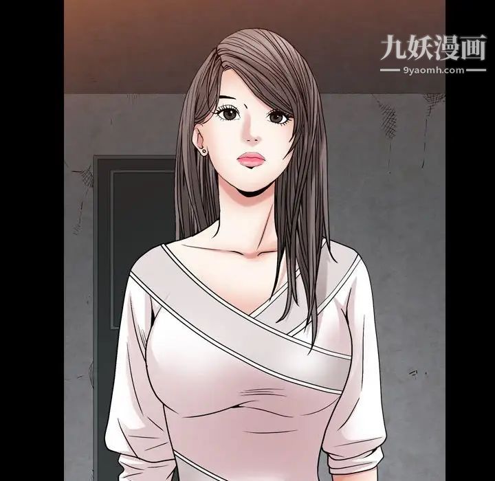 枷锁2：赤脚第24话