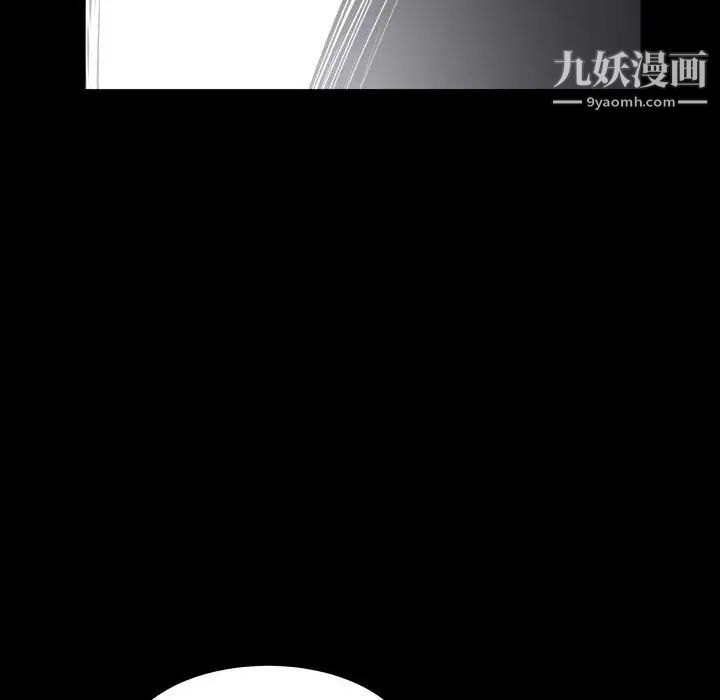 枷锁2：赤脚第24话