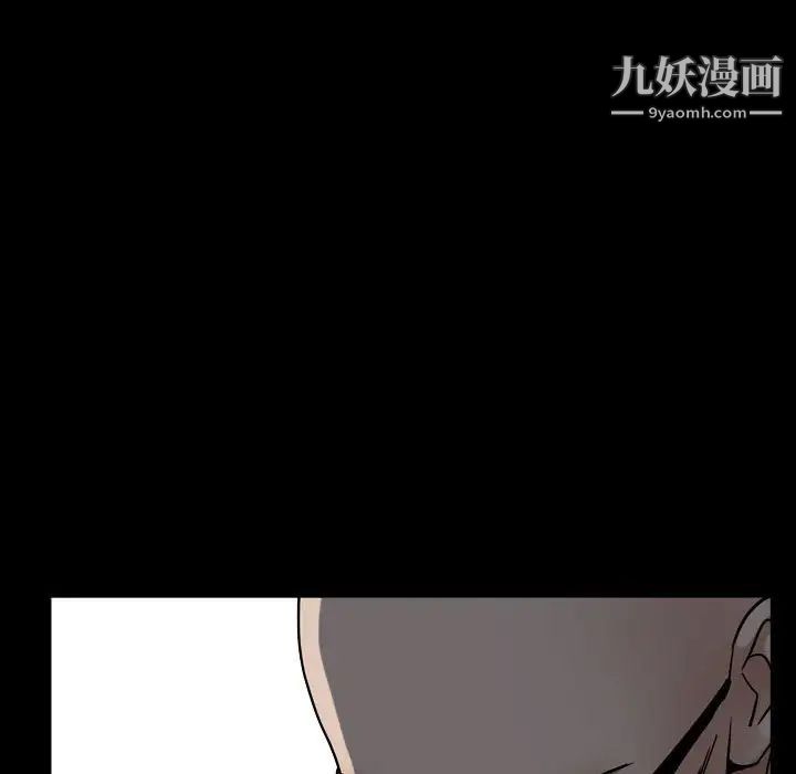 枷锁2：赤脚第24话