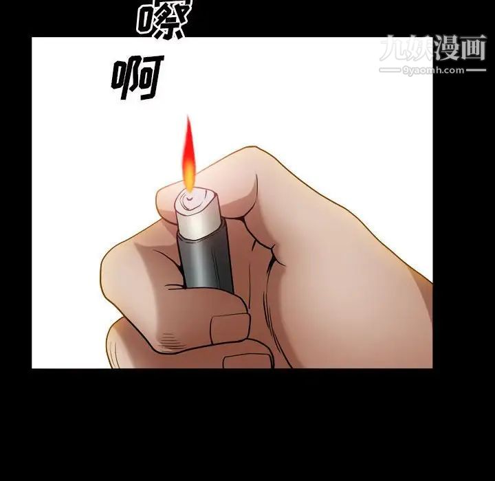 枷锁2：赤脚第24话