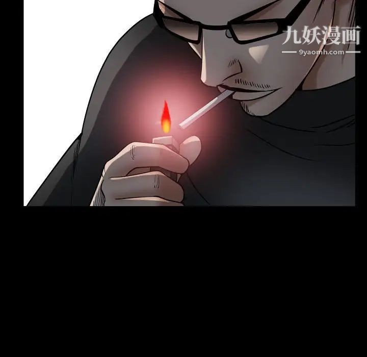 枷锁2：赤脚第24话