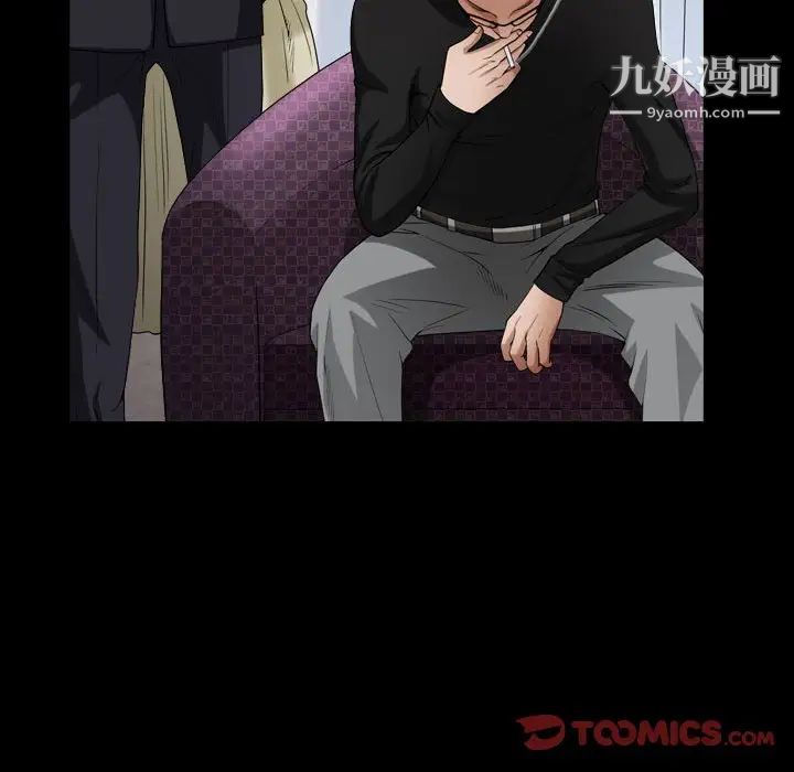 枷锁2：赤脚第24话