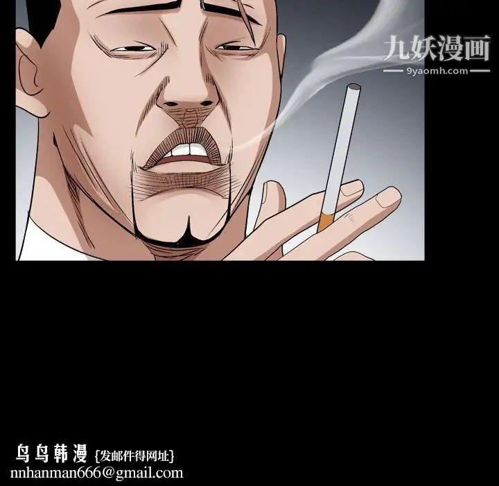 枷锁2：赤脚第24话