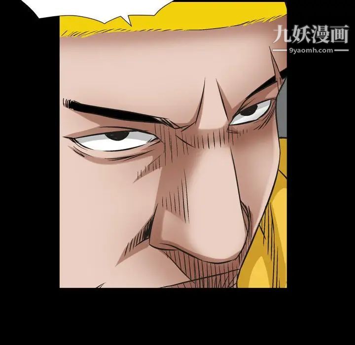 枷锁2：赤脚第24话