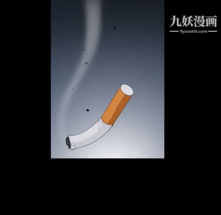 枷锁2：赤脚第24话