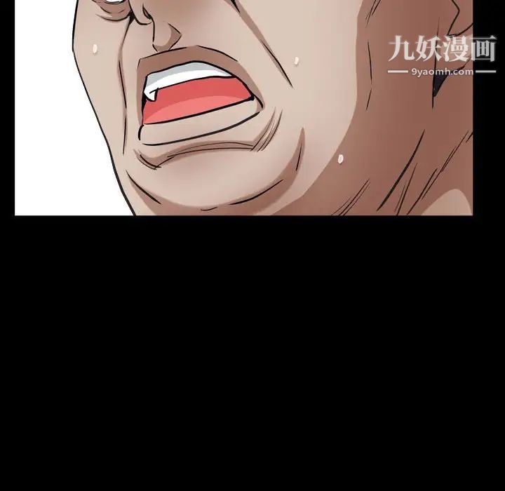 枷锁2：赤脚第24话