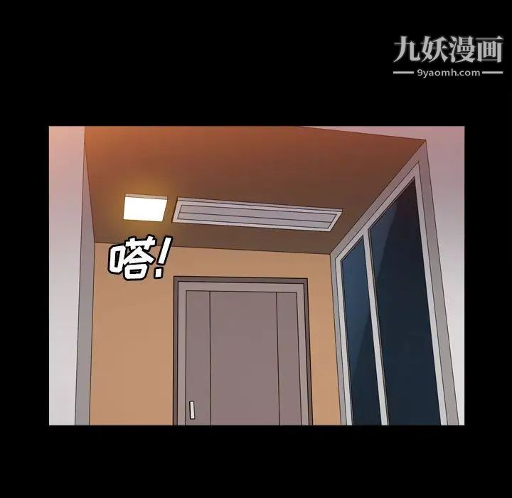 枷锁2：赤脚第24话