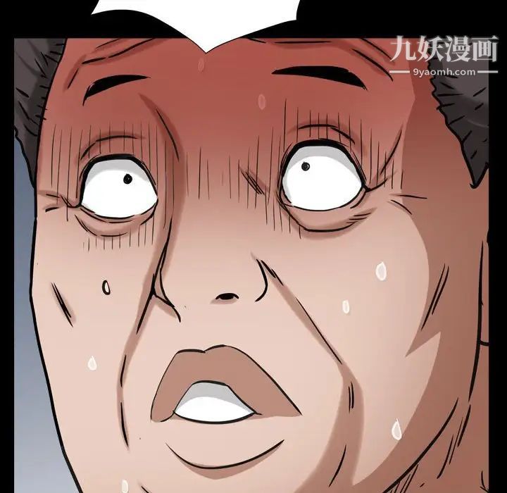 枷锁2：赤脚第24话