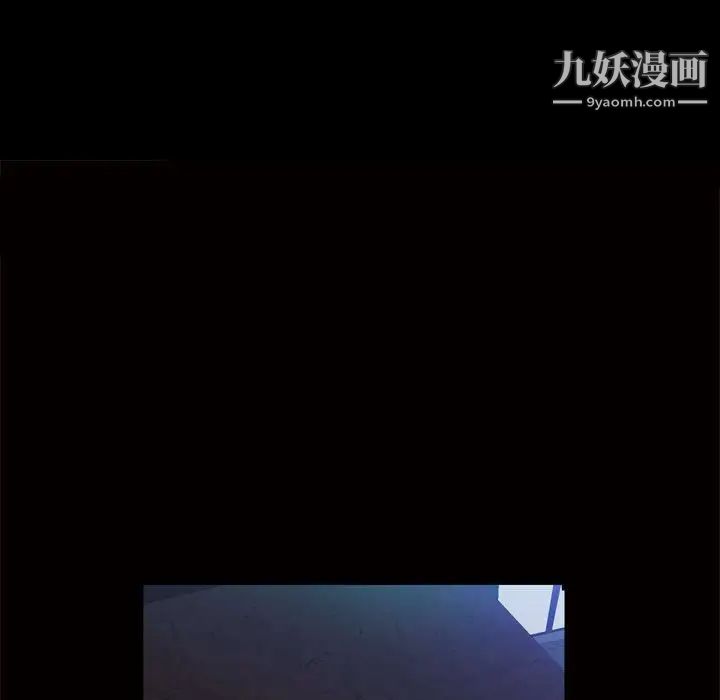 枷锁2：赤脚第24话