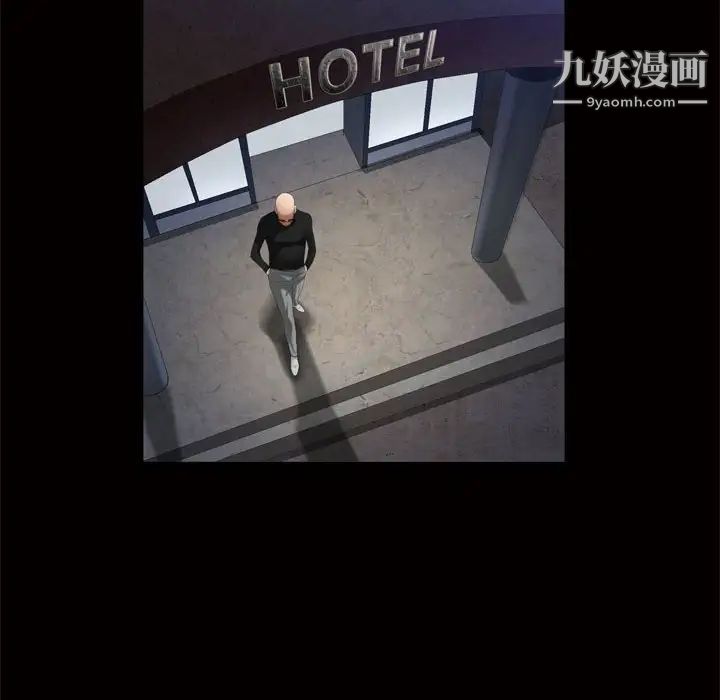 枷锁2：赤脚第24话