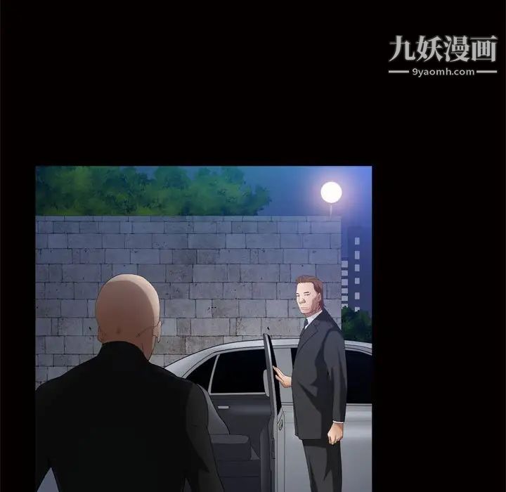 枷锁2：赤脚第24话