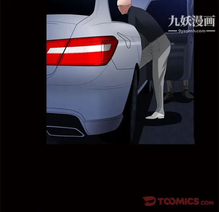 枷锁2：赤脚第24话