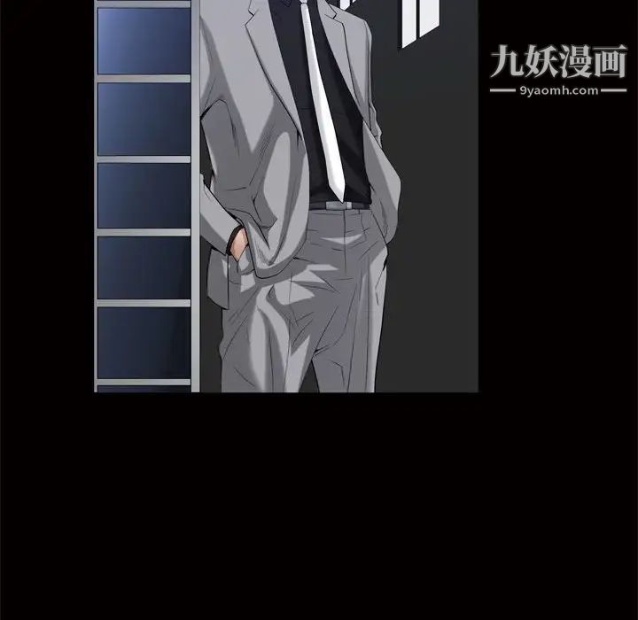 枷锁2：赤脚第24话