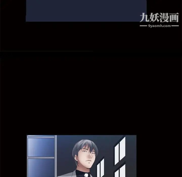 枷锁2：赤脚第24话