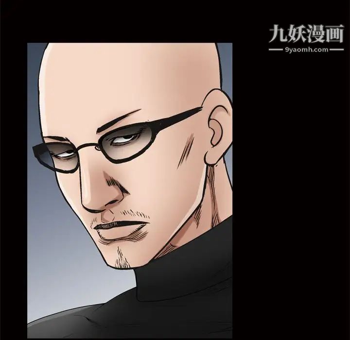 枷锁2：赤脚第24话