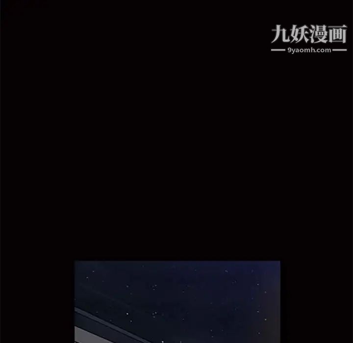 枷锁2：赤脚第24话