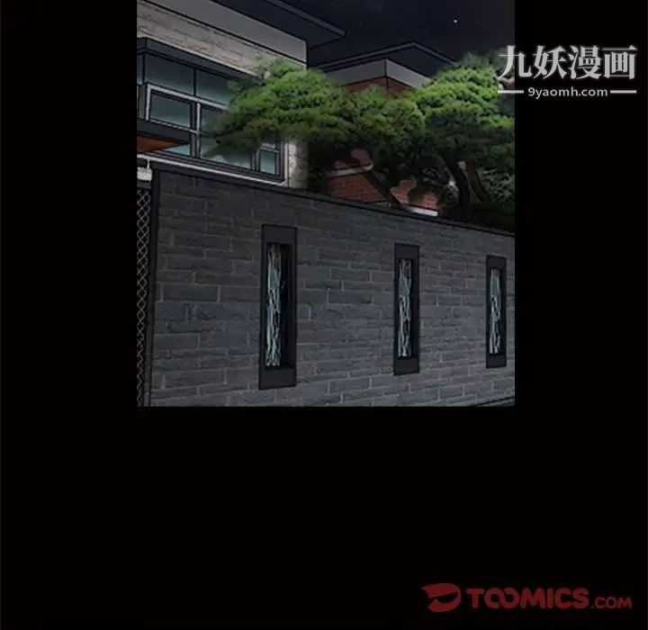 枷锁2：赤脚第24话