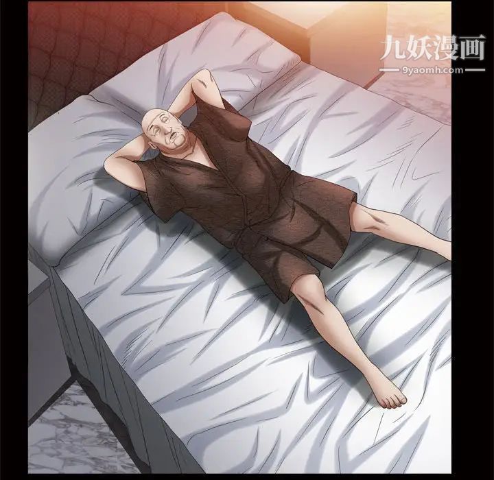 枷锁2：赤脚第24话