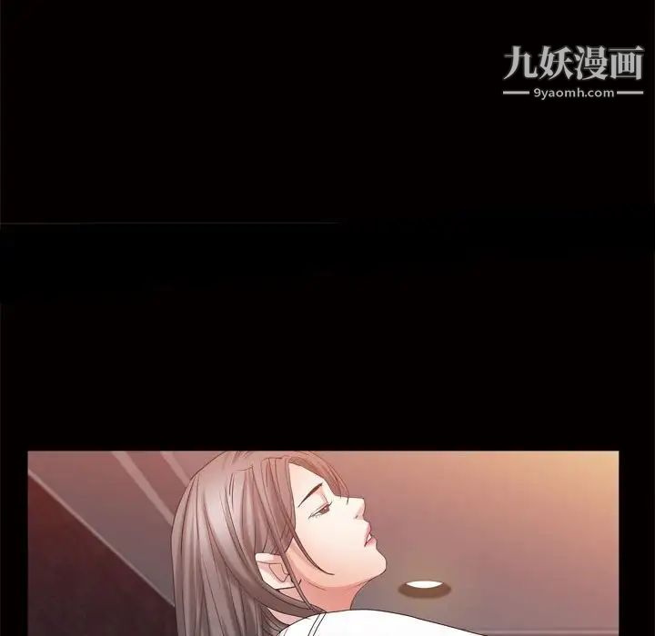 枷锁2：赤脚第24话