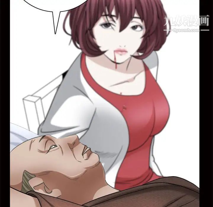 枷锁2：赤脚第24话