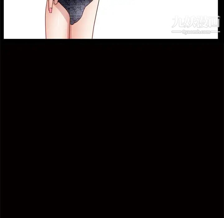 枷锁2：赤脚第24话