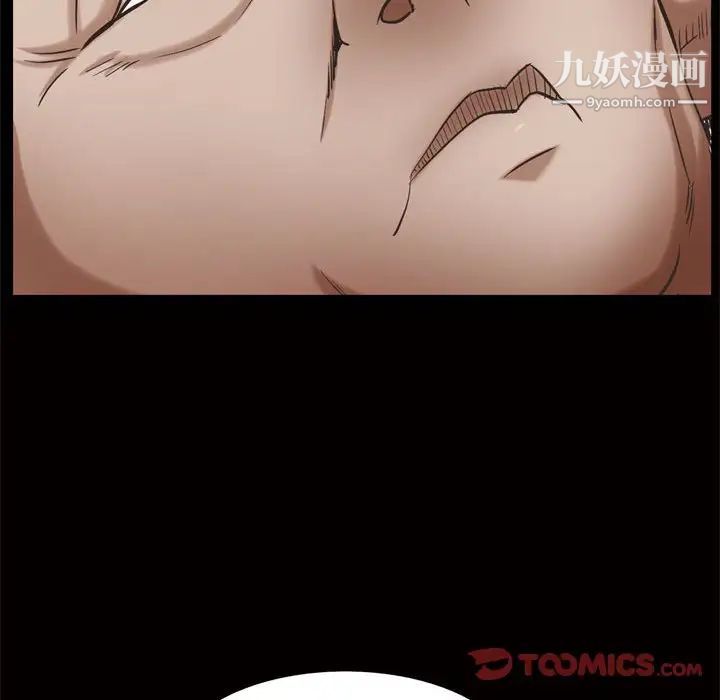 枷锁2：赤脚第24话