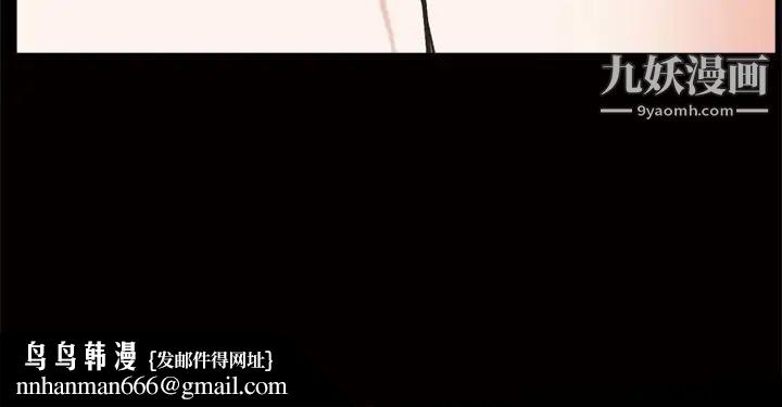 枷锁2：赤脚第24话