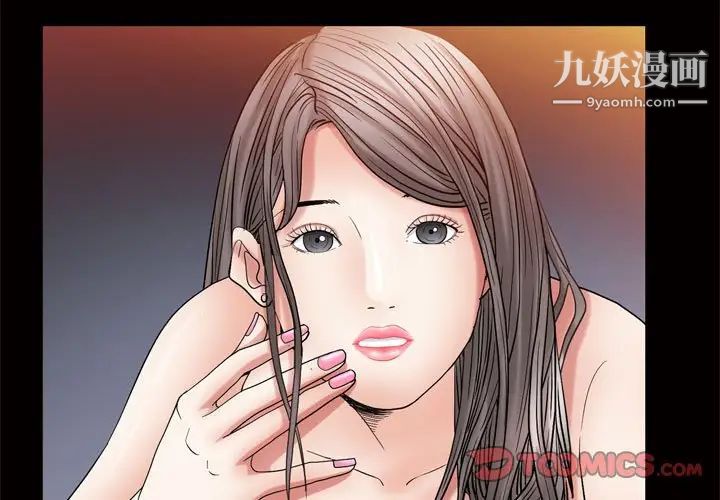 枷锁2:赤脚第25话